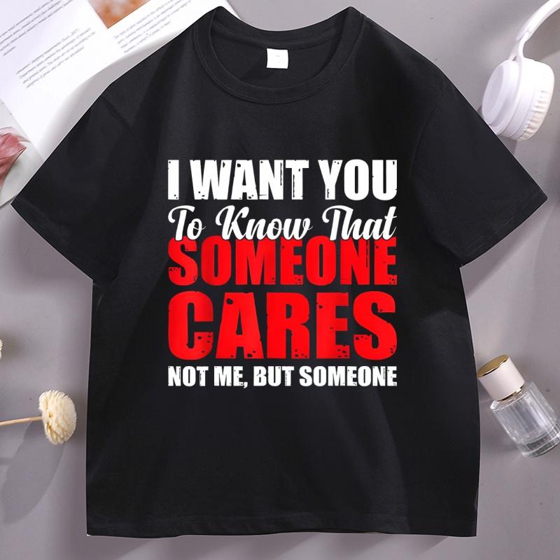 I Want You To Know Someone Cares Funny Humor Printed Tshirt Cotton Short Sleeve Unisex Unisex Tees Casual Oneck Unisexswear