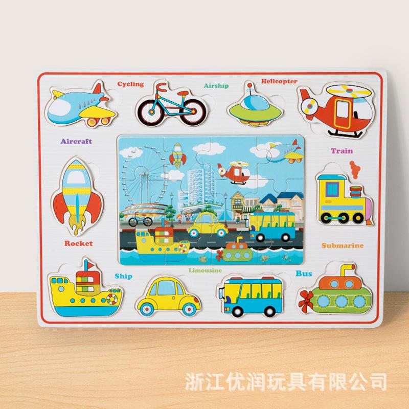 Cognitive Three-dimensional Puzzle Wholesale Children's Concentration Training Matching Board Game Puzzle Game