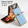 Applicable To Samsung Z Flip1 Mobile Phone Case, Ring Case and Film Integrated Diamond Folding Flip1 Protective Case.