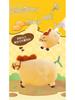 Golden Potato Plush Pillow Toy - Bedroom Sofa Chair Backrest 