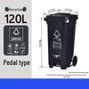 Jundingying 120L Heavy-Duty Foot Pedal Waste Bin with Wheels