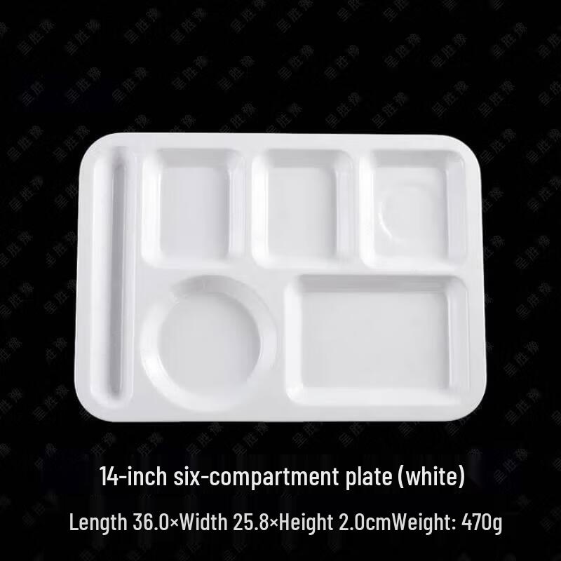 Huihuang Melamine Multi-Compartment Dining Tray