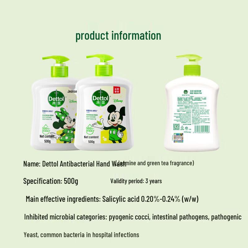 Dettol Antibacterial Hand Wash - Jasmine & Green Tea (Disney Limited Edition)