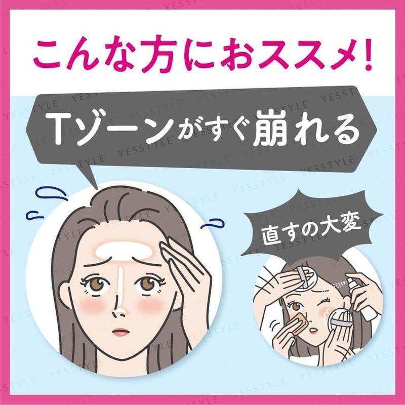 Kao - Biore Make-up Fixier-Tuch für die T-Zone bei sehr öliger Haut