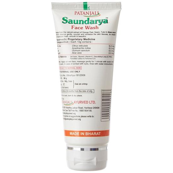 Patanjali Saundarya Gesichtswaschmittel, 60g