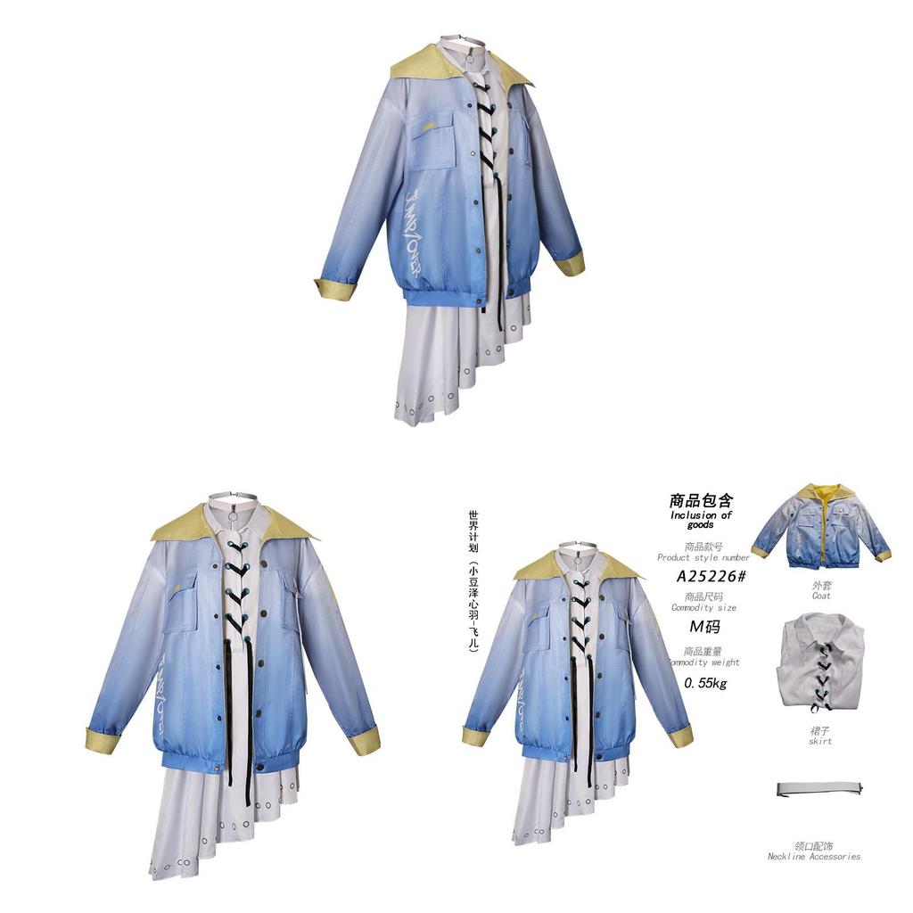 Project Sekai Cosplay Costume For Girls With Polyester Fabric For Anime And Game Role Play