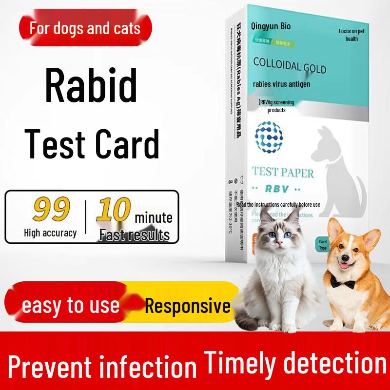 DASKSHA Rabies Virus Test Kit