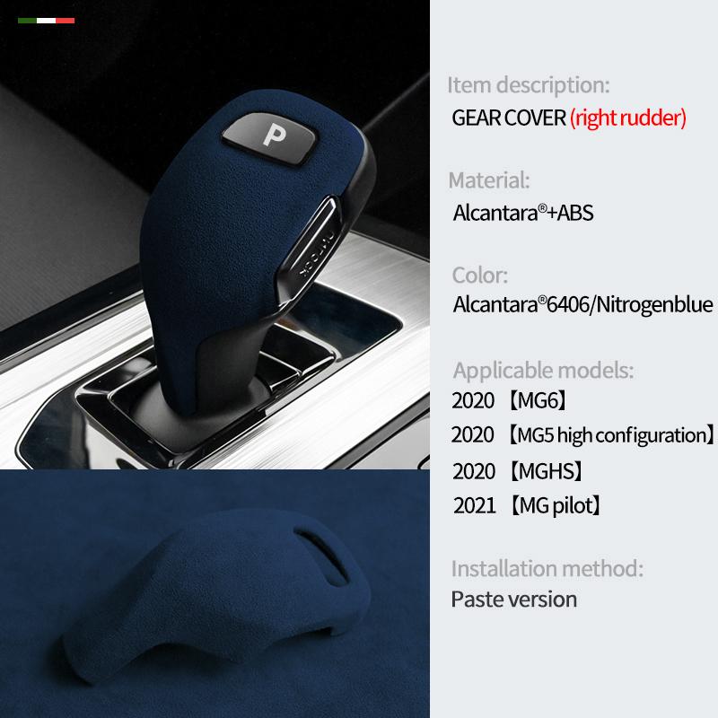 For Mg GT MG5 MG6 HS Accessories Car Shift Knob Head Trim Cover Sticker Alcantara suede Interior Modification Product Styling VV222