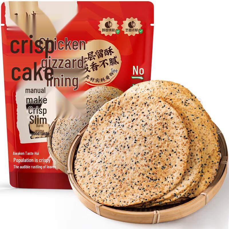 

Yunshanban Assorted Traditional Snacks