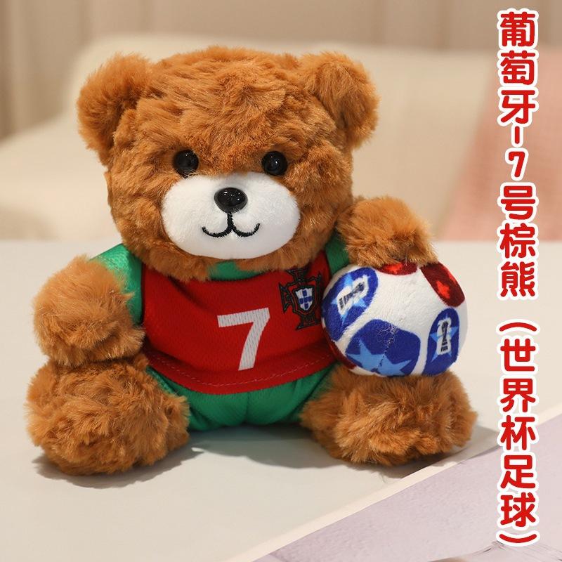 2026 FIFA Fussball Weltmeisterschaft Bär Plüschtier Weiche Niedliche Puppe Fan Geschenk