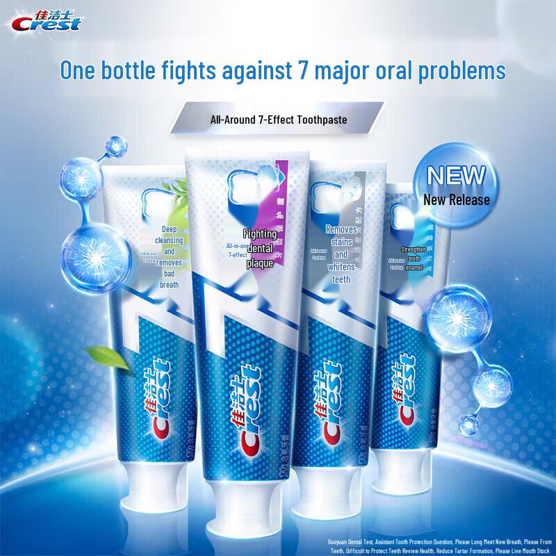 Crest Toothpaste Triple Pack