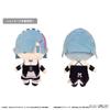 TV Anime "Re:Zero - Starting Life In Another World" Rem Cape Taping Plush Toy