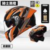 3C/Dot Certified motorcycle helmet for men, suitable for all seasons, open-face helmet for women, electric vehicle winter safety helmet