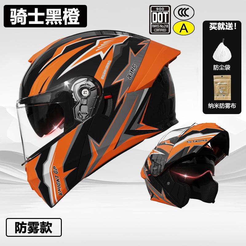 3C/Dot Certified motorcycle helmet for men, suitable for all seasons, open-face helmet for women, electric vehicle winter safety helmet