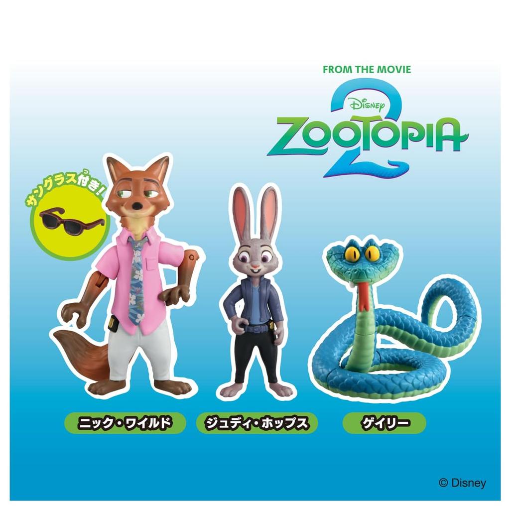 TAKARA TOMY Ania Special Set Toy for Ages 3 and Up "Zootopia 2"