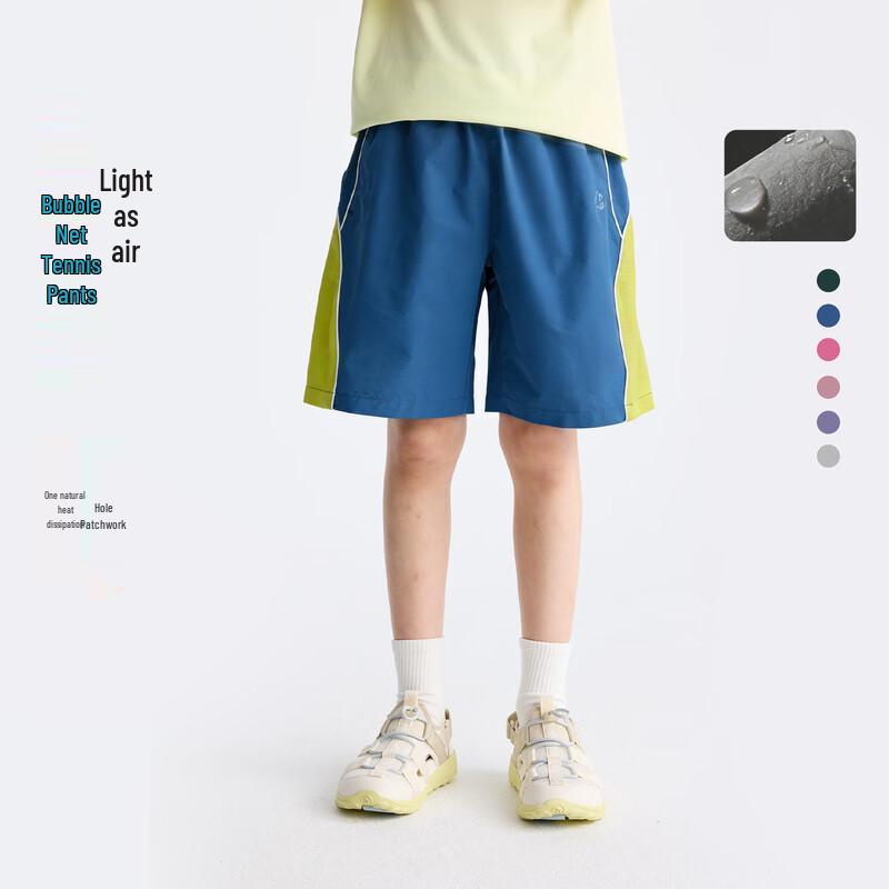 Gulu Riji Kids' Summer Sports Shorts