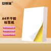 Ansa Rui A4 Matte Self-Adhesive Divided Labels