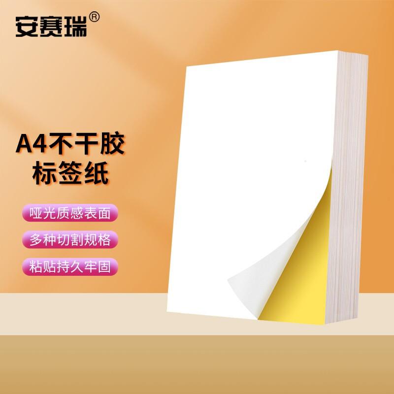 Ansa Rui A4 Matte Self-Adhesive Divided Labels