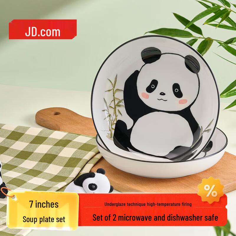 JD Jingzao Ceramic Dinnerware Collection