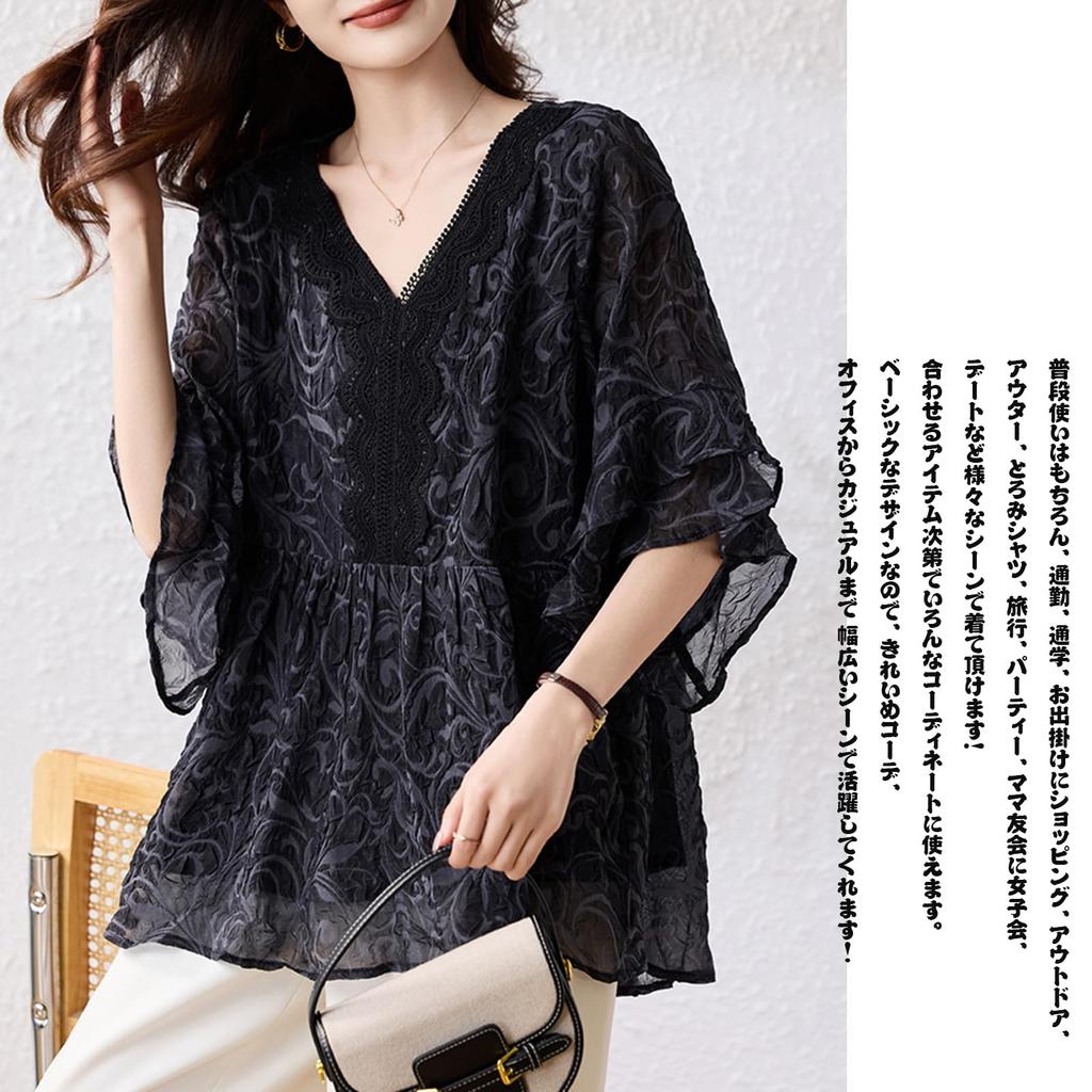Blouses for Short Sleeve Lace Flared Floral Loose Large [JoccKorr] Women, Shirts, T-Shirts, V-Neck, Chiffon, Switching, Sleeves, Tops, Pattern, Cute,
