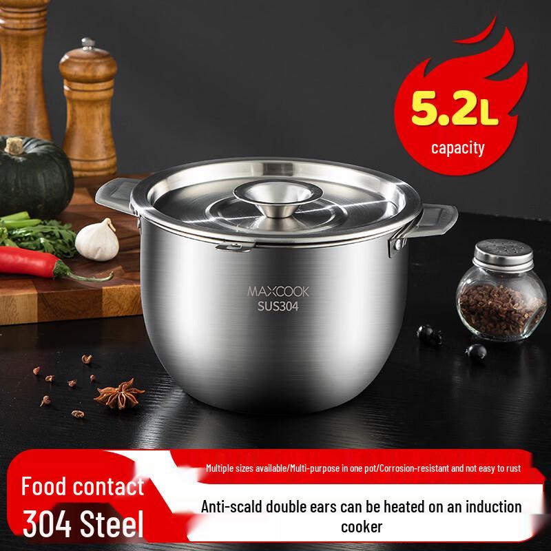 maxcook 304 Stainless Steel Lard & Seasoning Pot