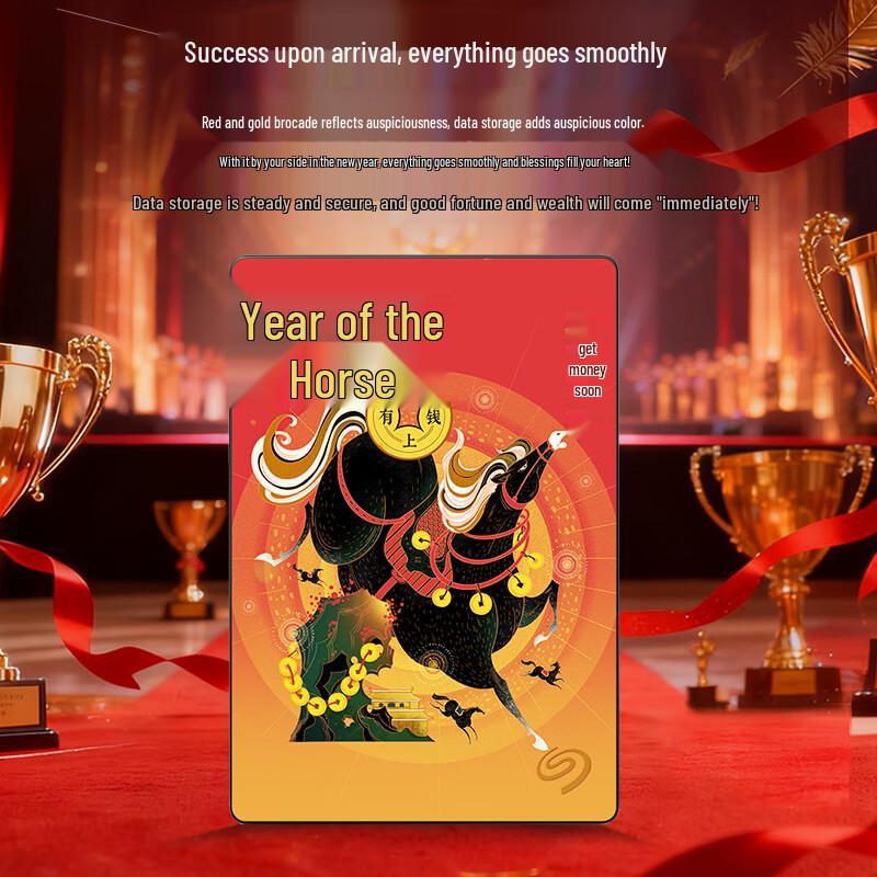 Seagate Portable External Hard Drive