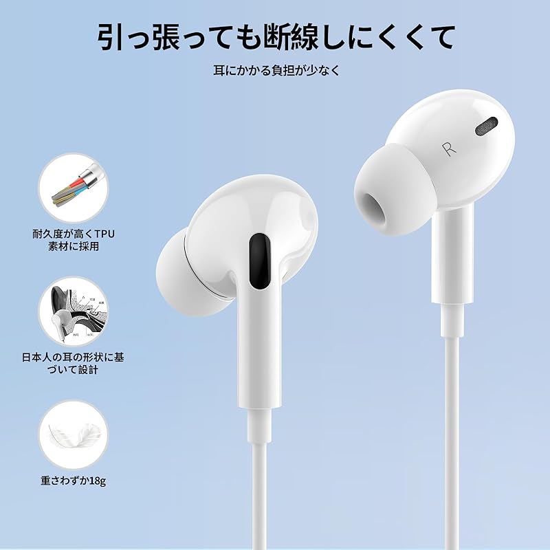 [Enhanced Sound Quality Version] USB-C Earphones, Wired, TYPE-C Headphones [Compatible with iPhone 15, 16], HIFI Sound Quality, Volume Control, Deep