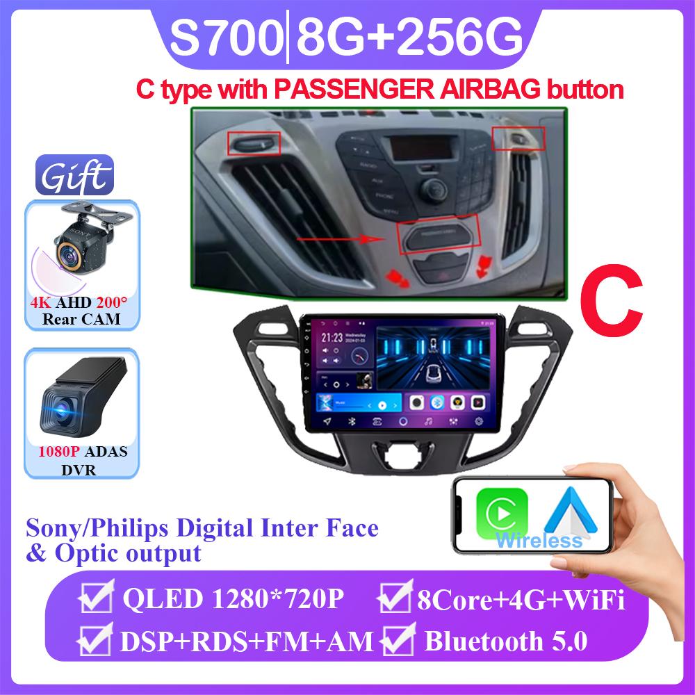 Car Android 14 For Ford Transit Tourneo Custom 2013 - 2021 Auto Radio Multimedia Player Navigation GPS No 2din DVD Screen WiFi