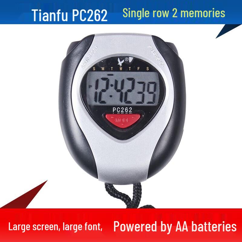 Tianfu Referee & Coach Digital Stopwatch