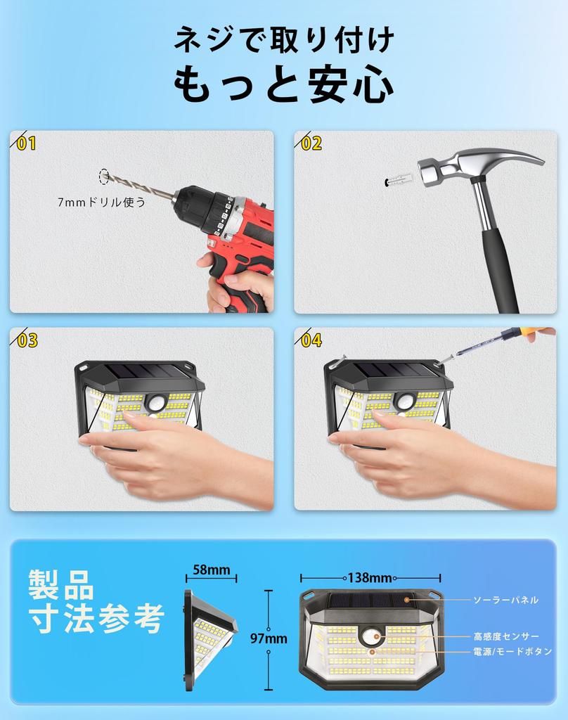 Solar Light, Outdoor, IP65 Waterproof, Sensor Light, 2200mAh High Capacity, High Sensitivity, Security Light, 230 Bright LEDs, 3-Sided Lighting, 3