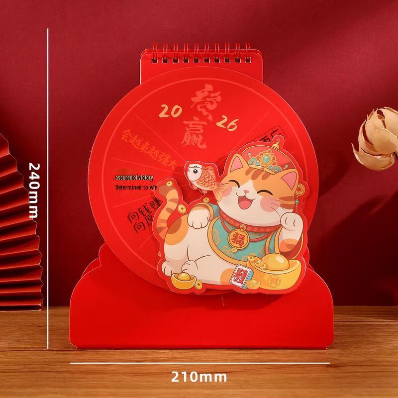 HANDUNYOU 2026 Креативный настольный календарь