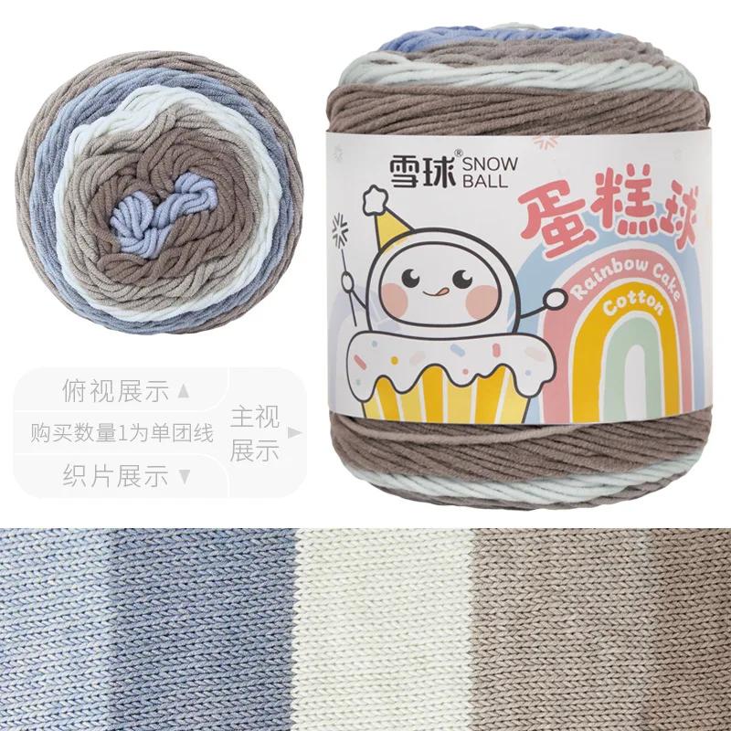 100g Snowball Cake Ball Yarn,Rainbow Cotton 5-strand Milk Cotton,DIY Hand Woven Scarf Bag Blanket Crochet Thread,Fancy Wool Yarn