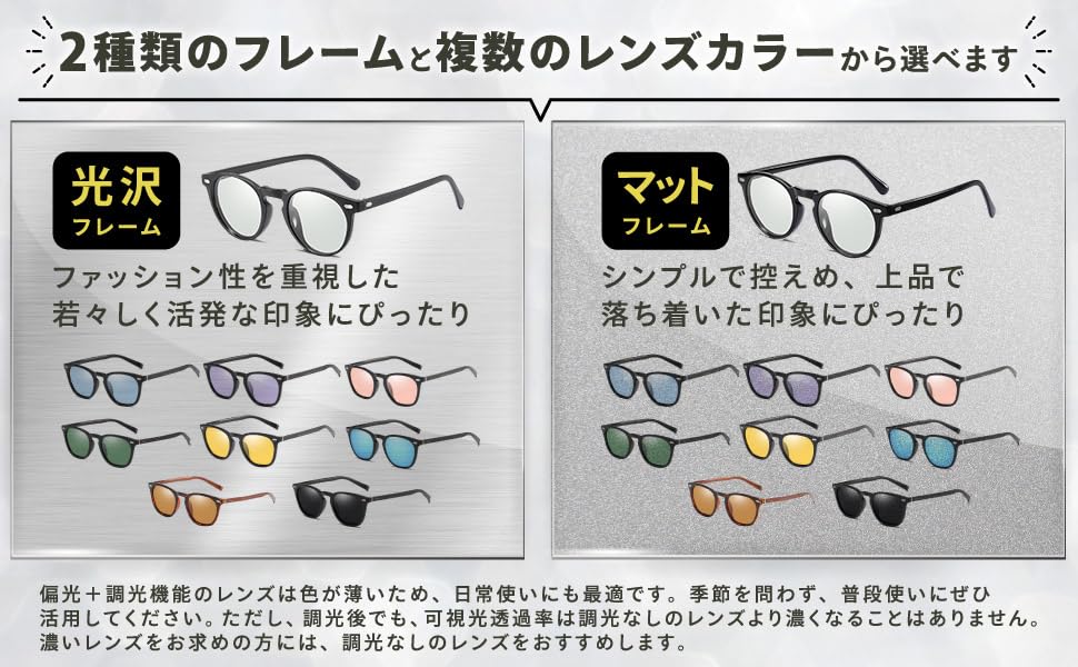 Óculos de Sol para Homens e Mulheres x Fotocromáticos x Boston UV400 UV Adequado para Armazenamento em Couro Manual de Instruções Conjunto de Grande Valor [iFala] [Polarizado