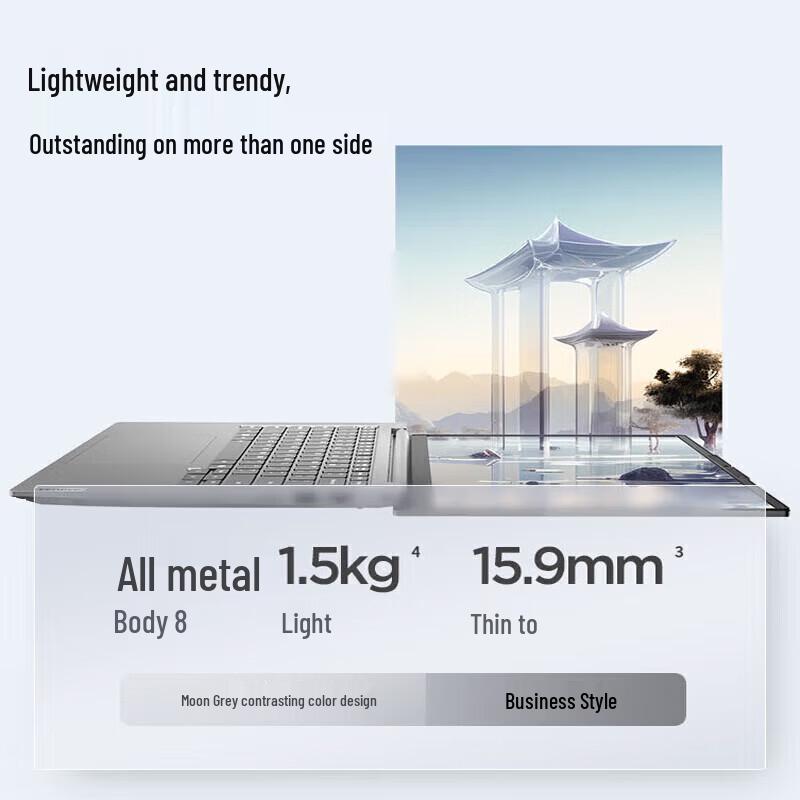 Lenovo ThinkBook 14+ AI Business Laptop (CN version)