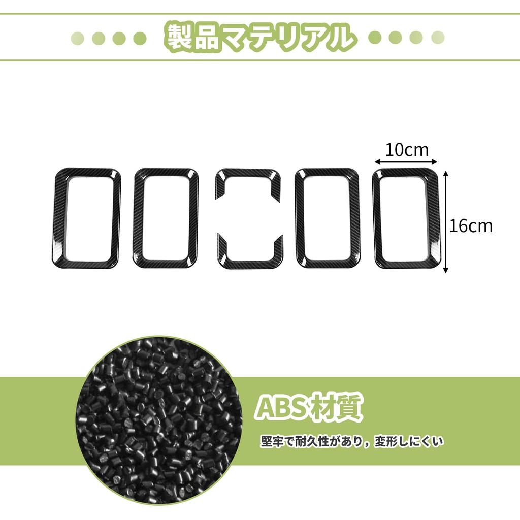 ANTC 6ps Grille Cover for Suzuki Jimny Sierra Light Black with Carbon Grille Insert Accessories (2019+) JB64/JB74, Rim, Fiber,