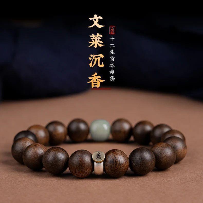 

Natural Brunei Agarwood Old Material Buddha Beads, Authentic Qi Nan Sandalwood Bracelet for Men and Women, Genuine Product with Free Shipping Rat-Thousand-Armed Avalok