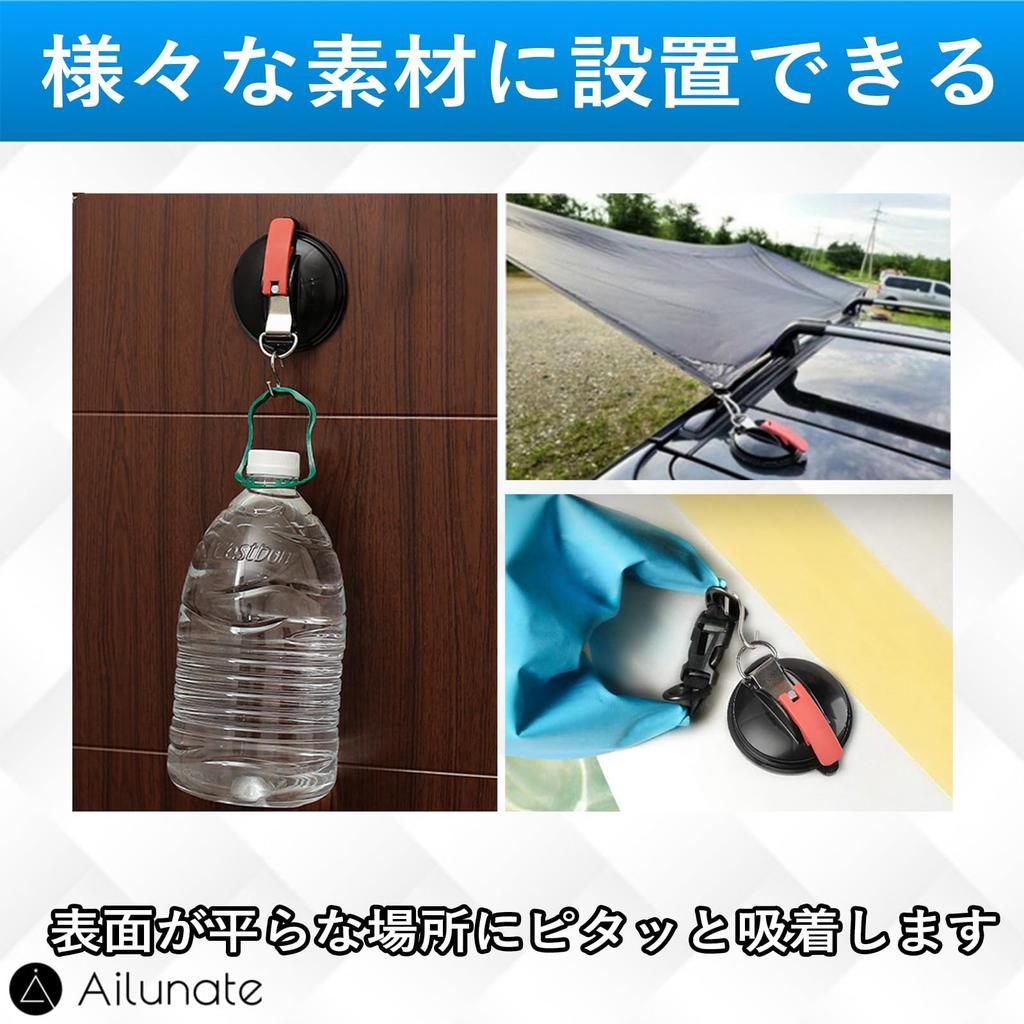 Ailunate Strong Suction Cup Hooks for Car Side Tarps, One-Touch Attachment, Fixed Hardware, Connects To Tents and Sunshades (4-Pack)