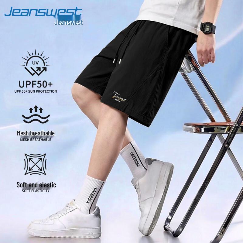 Мужские летние спортивные шорты Jeanswest с защитой UPF50+, свободного кроя L