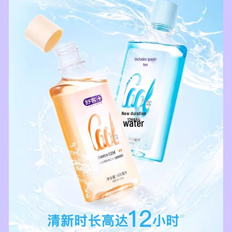 

Saky Fresh Orange Deep Clean Mouthwash