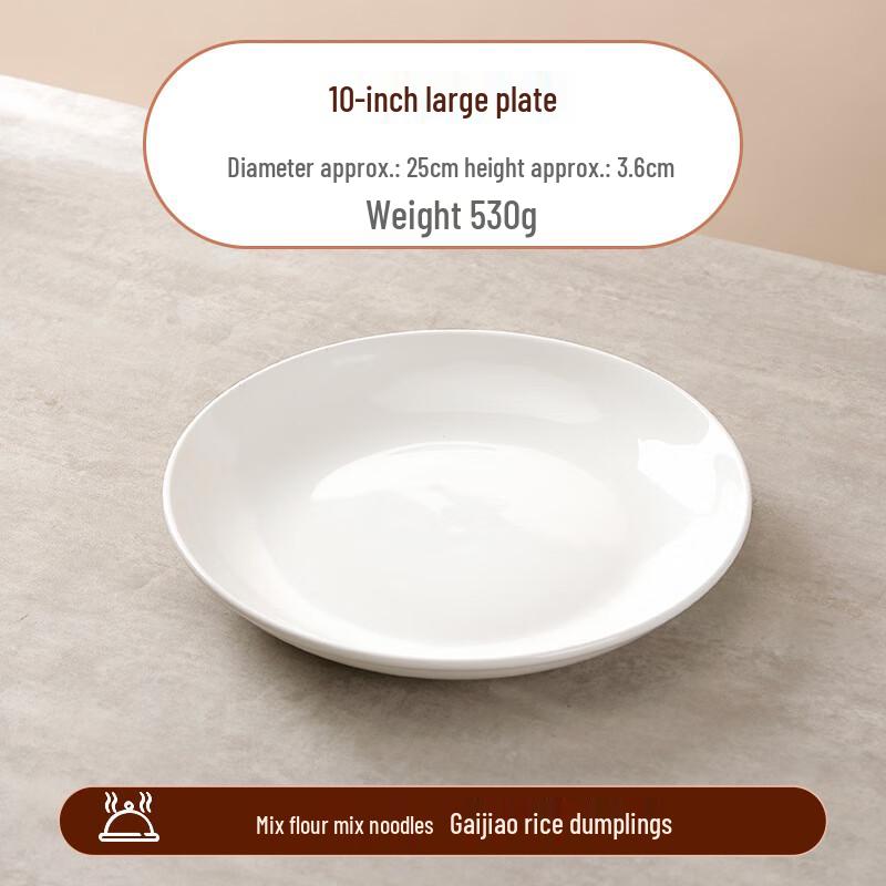 ZISIZ 12-Inch Pure White Round Deep Plate Set