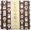 Kenema Miyamoto Tenugui mão Komon Relógio 3222 33 x 90 cm Miyamoto-Toalha (Toalha japonesa) "Tenugui Retrô" Tic-Tac