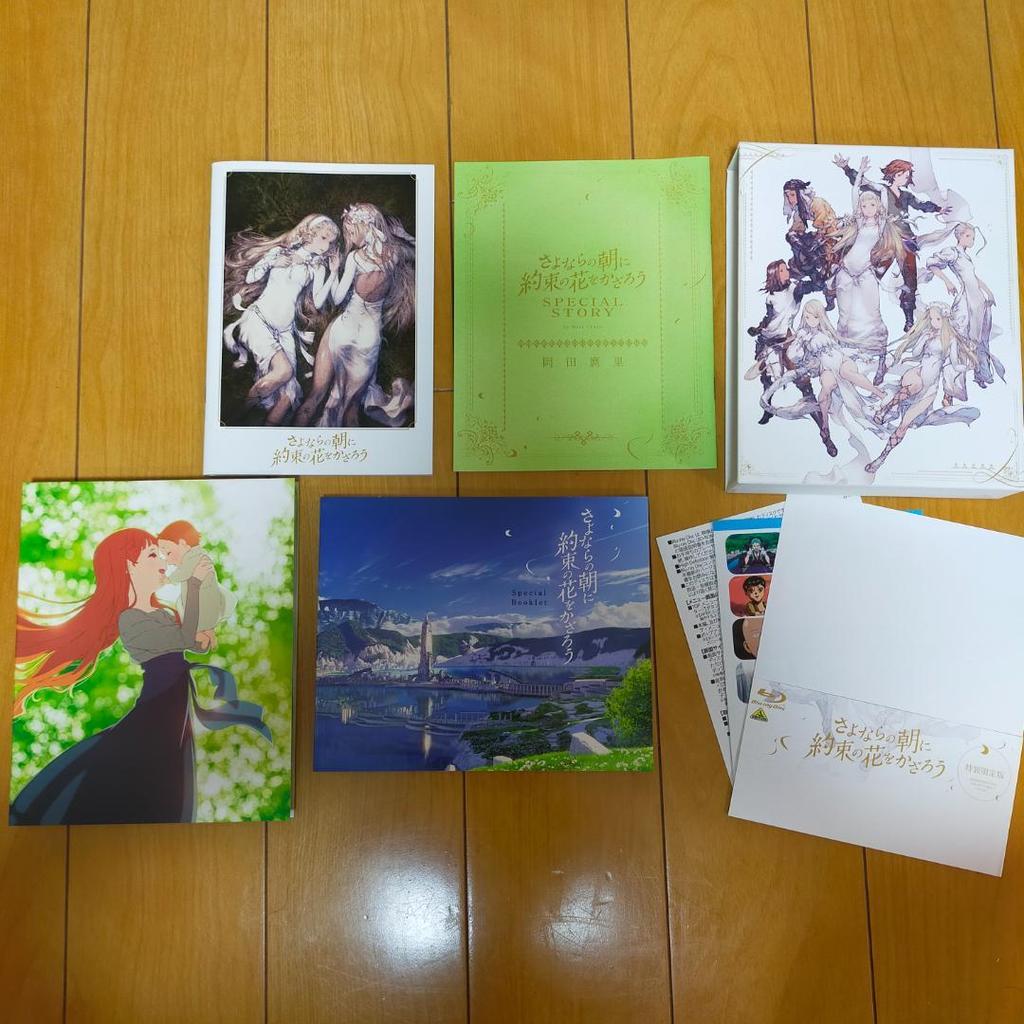 [USED] The Morning of Goodbye: The Promised Flower Blu-ray Special Limited Edition Official Art Book 2 Pieces