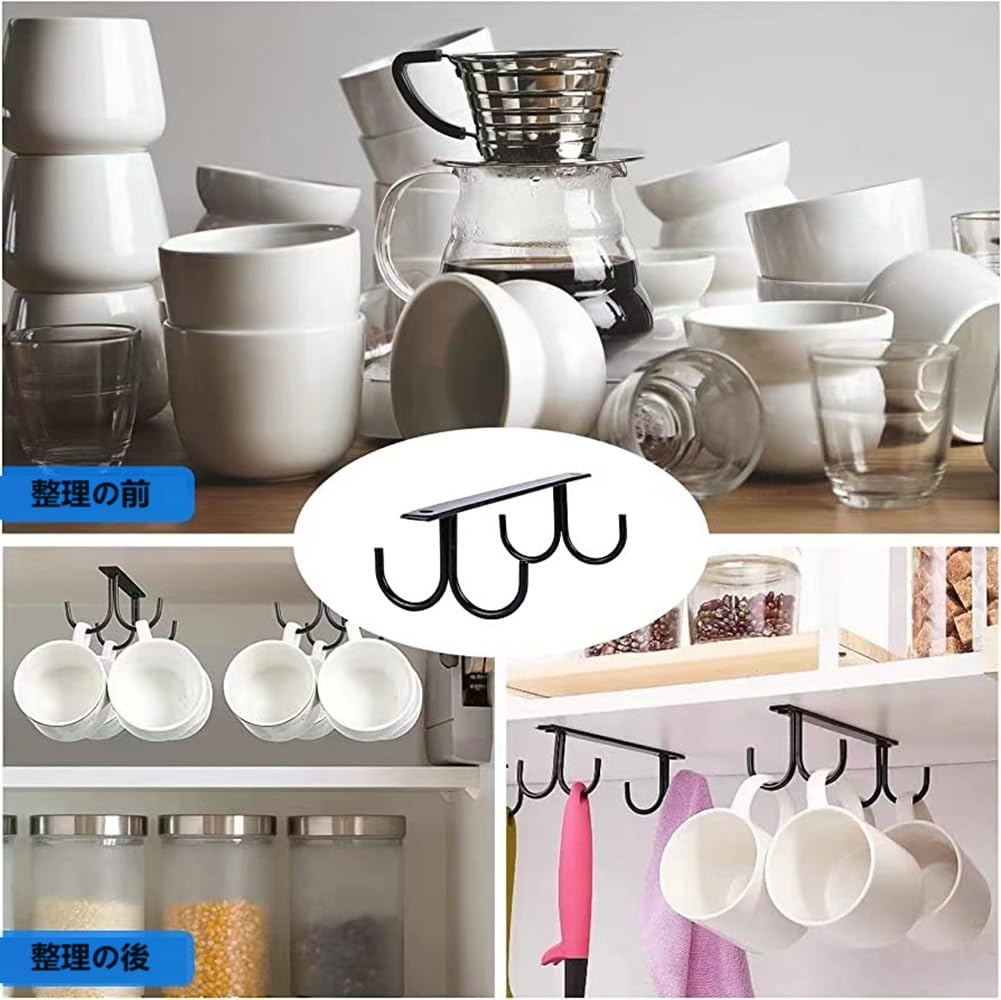 DIFEIUKI Hanging Cup Holder, Mug Hook, Kitchen Hook with Screws, Under-Cabinet Storage Rack, Kitchen Mug, Coffee Cup Storage, Hanging Rack, Drainer