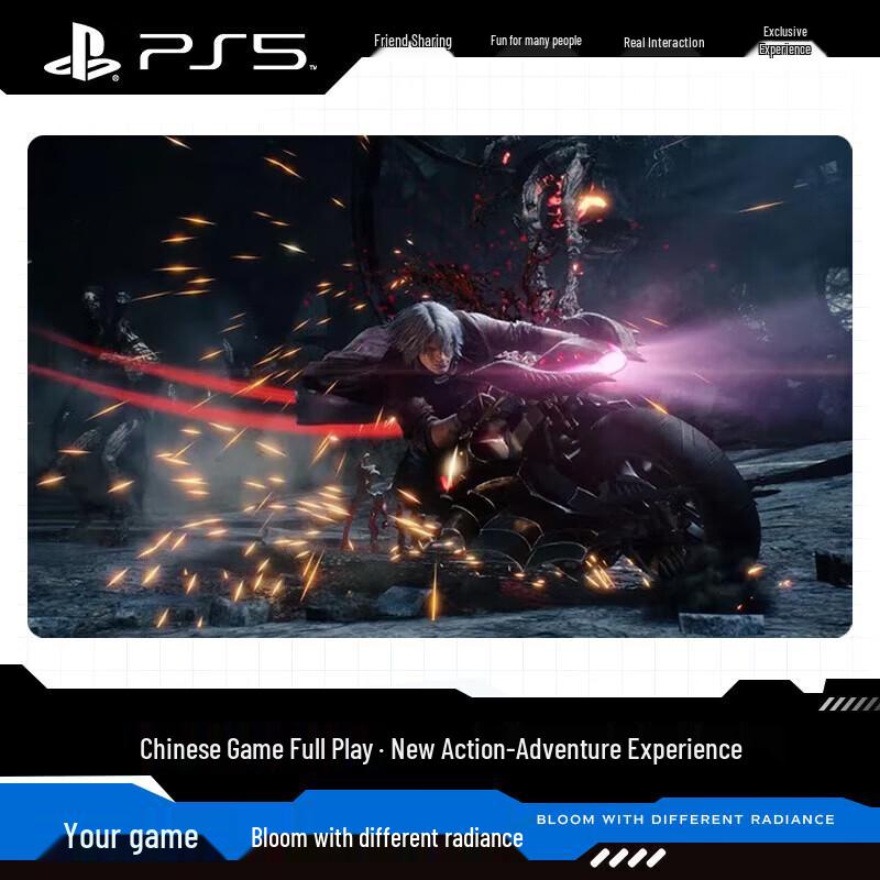 Devil May Cry 5 - PlayStation 5 Game