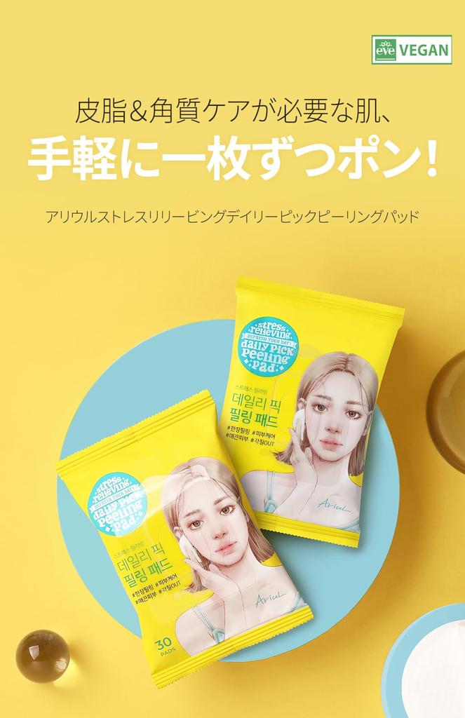 Produto Japonês Genuíno Conjunto de 2 Ariul The Perfect Daily Pick Almofadas Peeling 30 Peças Vegano Cuidado Esfoliante Cuidado dos Poros Hidratante Pele Sensível Seca