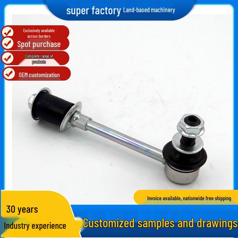 Toyota Vigo Stabilizer Bar 48820-OK010-Compatible