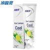 Leng Suan Ling Anti-Sensitive Fresh Lemon Toothpaste