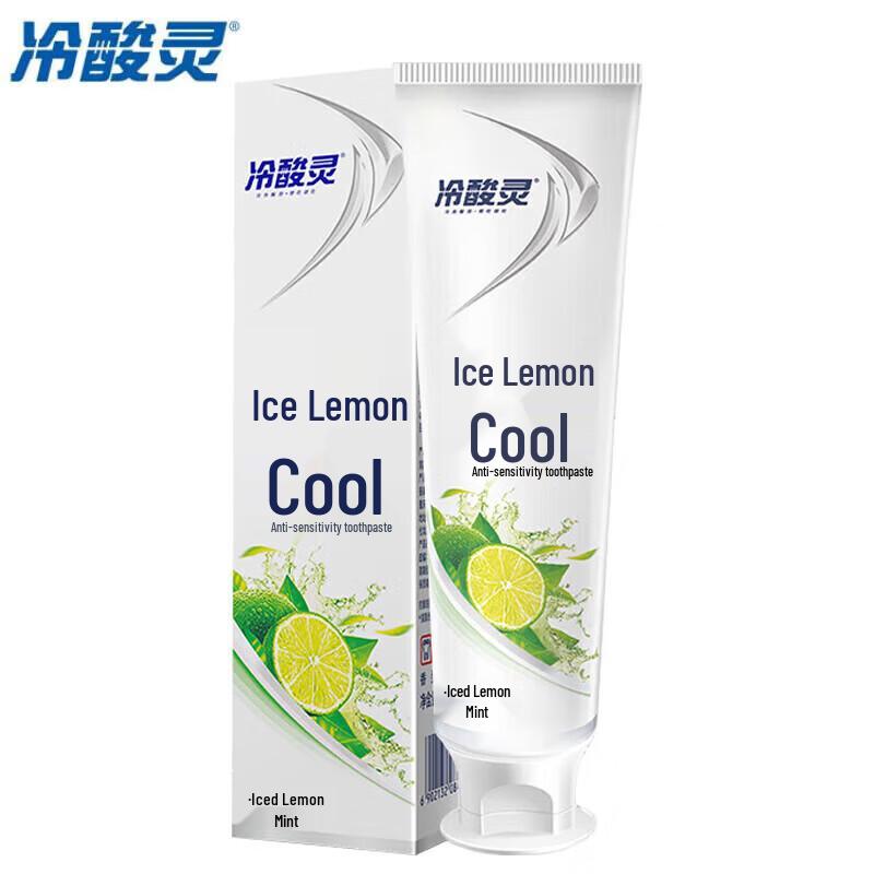 Leng Suan Ling Anti-Sensitive Fresh Lemon Toothpaste