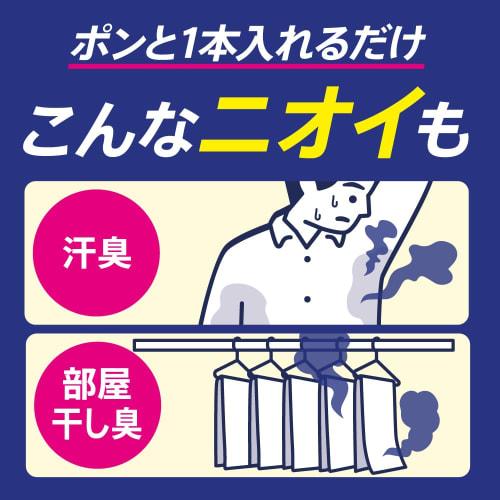 Attack ZERO Perfect Stick Laundry Detergent for Indoor Drying - Eliminates Damp, Sweaty Odors in One Go! 55 Sticks