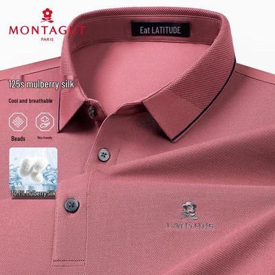MONTAGUT Men's Silk Blend Short Sleeve Polo Shirt